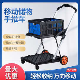 多功能折叠双层车便携收纳手推车图片馆办公室仓库搬货移动小推车