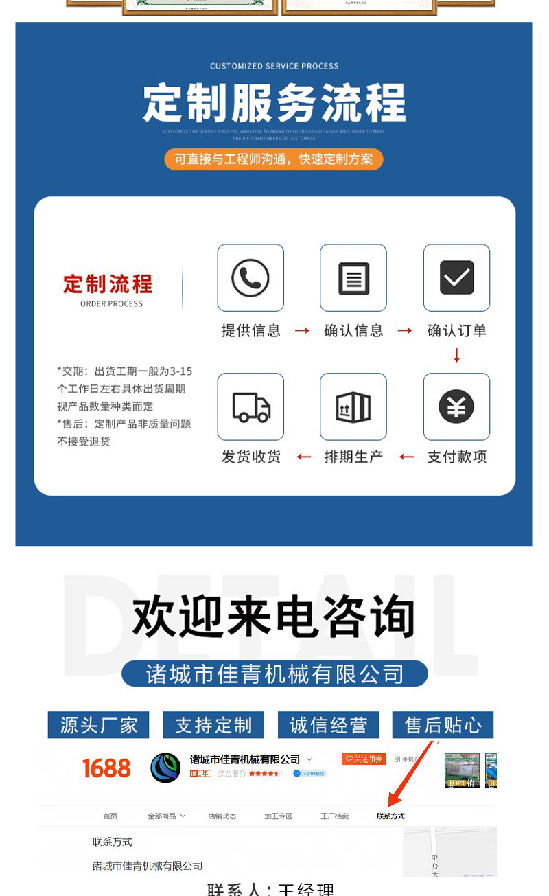 干化机详情图第二套.jpg最新_09