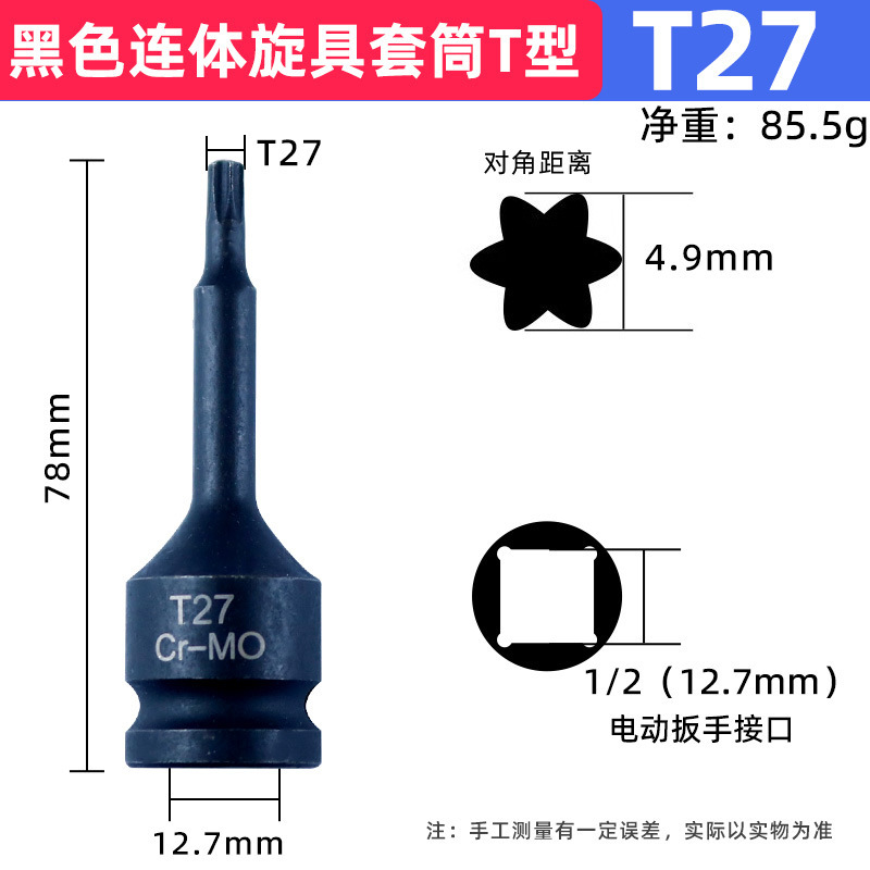 T型の連体のロットの中の六角の回転は6角のロットのT 30角のスリーブのロットの蒸気を使って自動車を修理します。|undefined