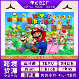 外贸摄影背景布亚马逊ebay儿童生日派对会场布置背景道跨境热销
