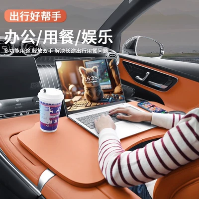 Laptop Table | Universal Car table board
