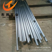 ����4J42���ܺϽ�� Ni42�F懺Ͻ����� alloy42��Û�Ͻ�z�� ͮ��