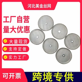 滤网;其他过滤材料;滤片