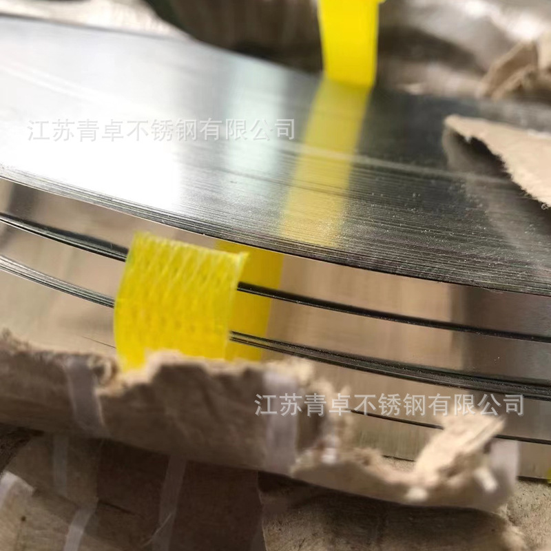 301 316L 201不锈钢带304热轧冷轧弹性钢带卷软硬态拉丝分条窄带