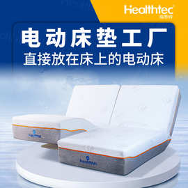 电动床垫 家用主卧升降分区智能床互不打扰双人零重力0压智能床垫