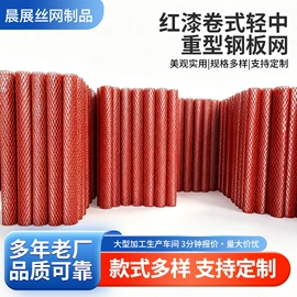 金属板网;不锈钢网;护栏网