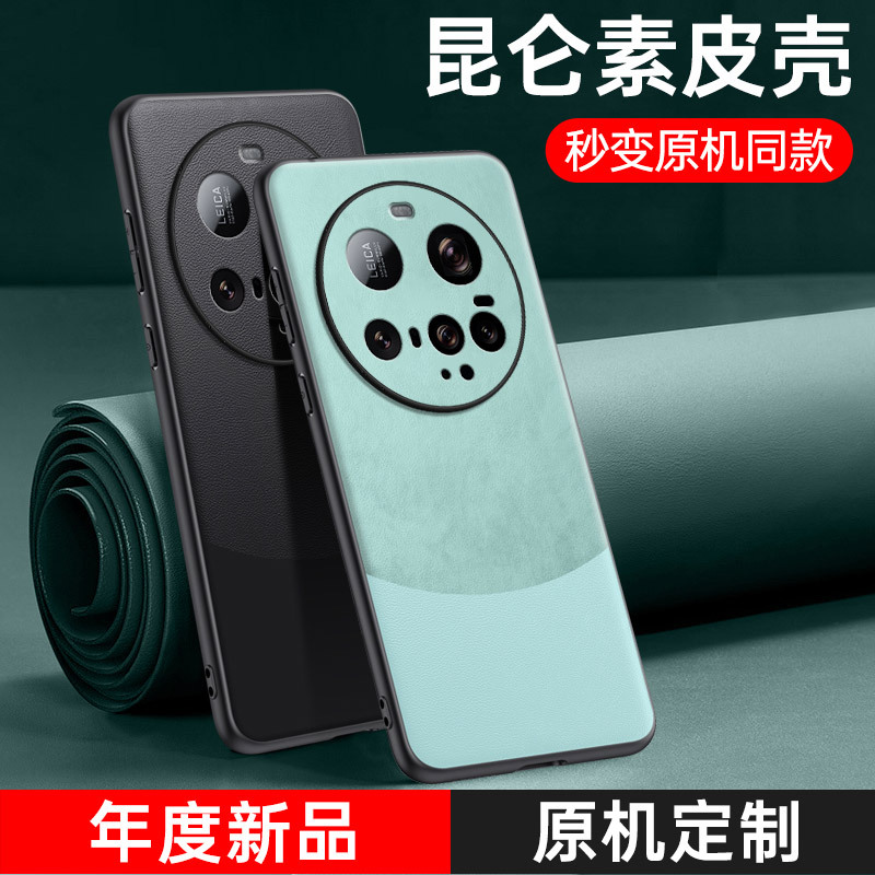 Aplicable a Xiaomi 15Ultra Color Color Color Coating Case PocoX7Pro Business All Inclusive Case Protector de cuero a prueba de caídas image 3