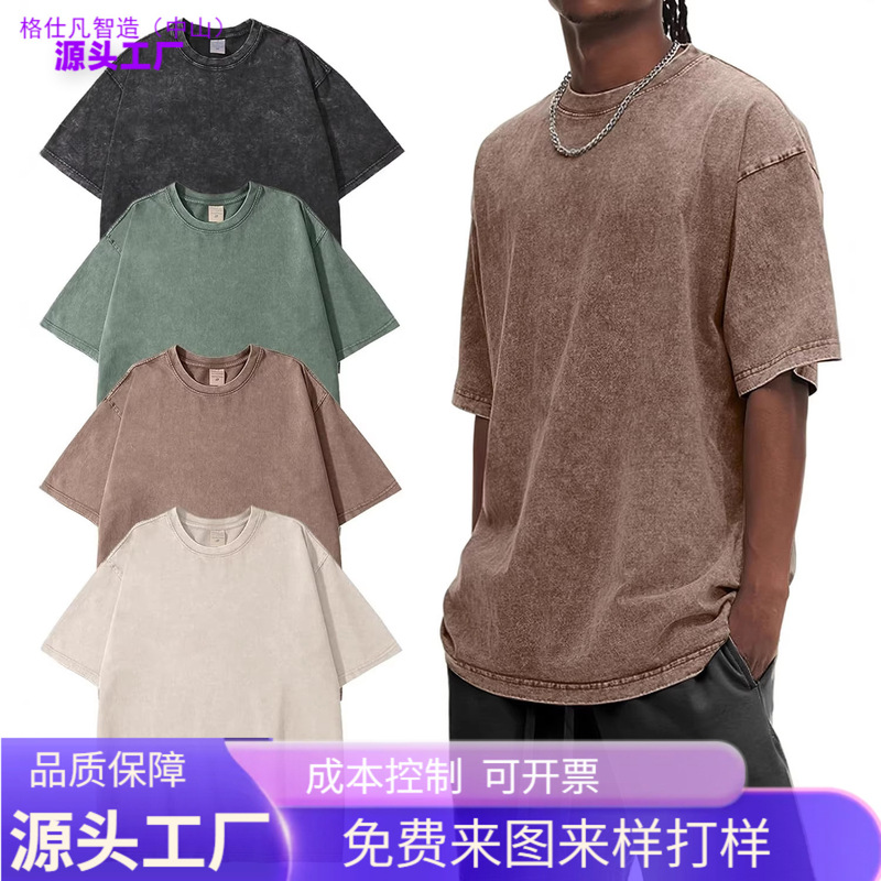 Eiscntd Men's Oversized T-Shirt Heavyweight Cotton Vintage Washed Loose Fit Unisex T-Shirt