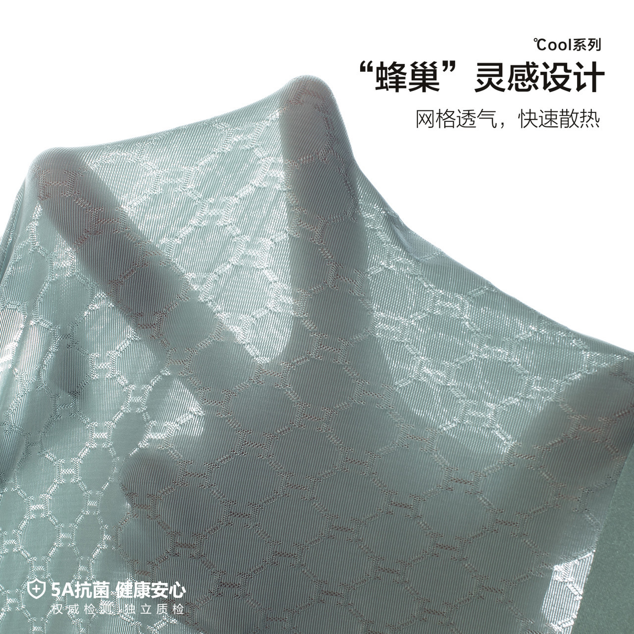 Pantalones interiores de hombre, pantalones de hielo de hombre, una pieza de cuatro pantalones sin marcas, pantalones deportivos antibacterianos delgados de verano.