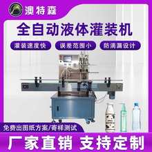 ȫ�Ԅ�Һ�w���b�C�׾�ţ�̵VȪˮ��϶�����������ʽ���a��