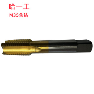 ��һ��M1.2X0.25/M52X3H2��M35HSS)���l�N�� ���ֱ�ۙC�ýz�F