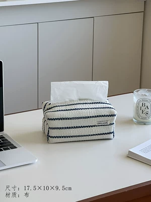 Storage Box, Napkin Holder – Car tissue box/set - indigo-and-sichuan