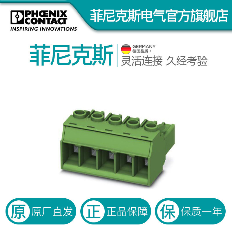 Phoenix Printed Circuit Board Connector - PC 5/ 2-ST1-7,62 - 1777723