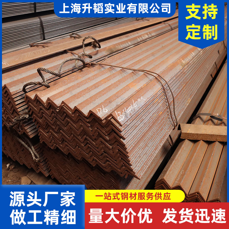 热轧角钢 304不锈钢角钢 3#不锈钢等边角钢角铁定尺切割 现货