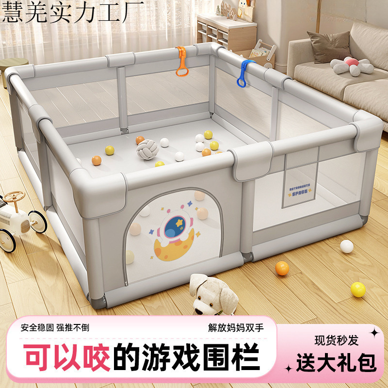 Baby Fence Baby Protective Fence Indoor Home Living Room Floor Children's Crawling Mat Thickened Toddler Game All-In-One