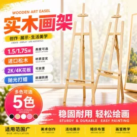 画夹画板;木质工艺品;工具箱包