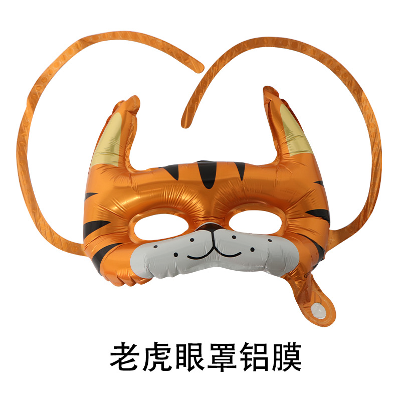 Máscara de ojo globo máscara globo transfronterizo al por mayor fiesta decoración disposición gas aluminio película animal máscara de ojo globo
