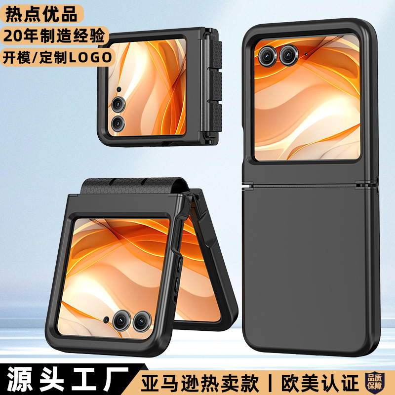 The New Model Is Suitable for Moto Razr 70 Mobile Phone Case, Full-Cover Hinge Integrated Anti-Fall Motorola Folding Protective Case