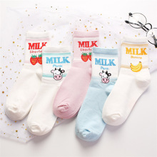 �n��ulzzang��ݮţ��milk�m����Ͳ���m�W���m�\�����m