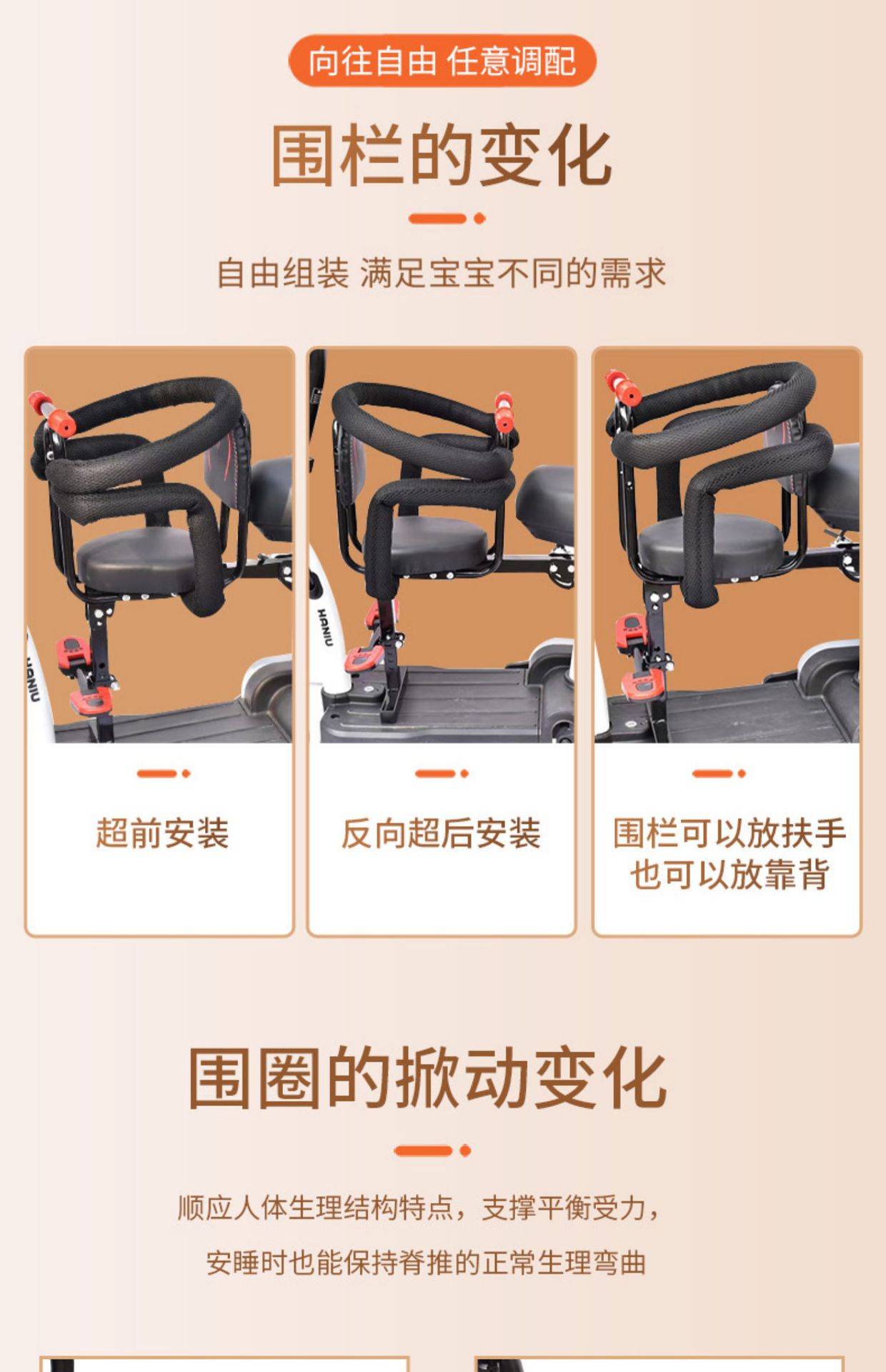 Yadea Electric Scooter Child Seat Front-Mounted Aima Electric Scooter Baby Infant Safety Seat Child Seat Wholesale