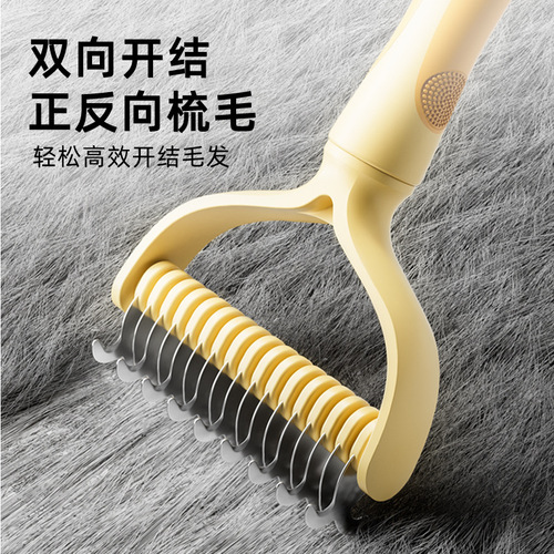 New pet double-sided knot comb dog comb dog anti-knot comb cat hair removal knot comb pet supplies