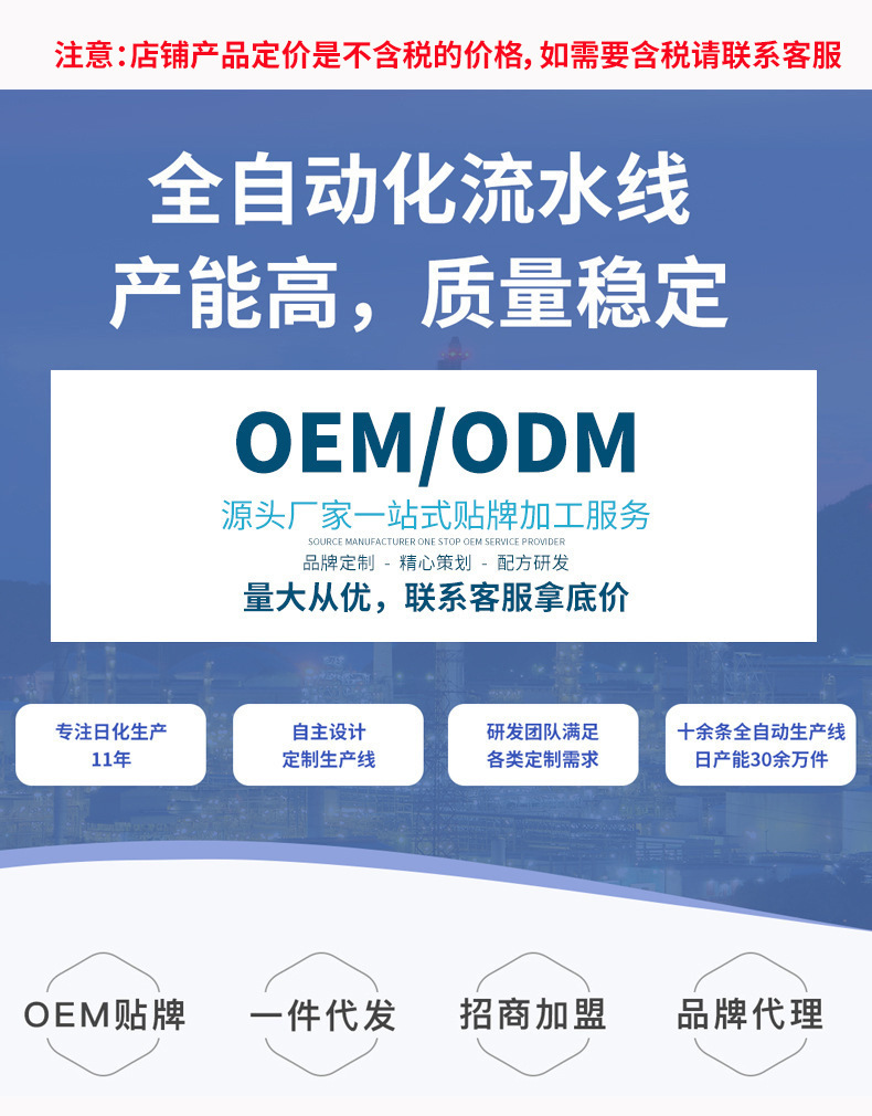 Cooling Spray for Students' Military Training, Anti-Heatstroke Cooling Spray, Quick Cooling in the Car, Long-Lasting Cool Sensation, Summer Heatstroke Prevention and Cooling