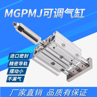 ���S���U����г̿��{MGPMJ12/16/20/25/32/40x20/40/50/75/100-S