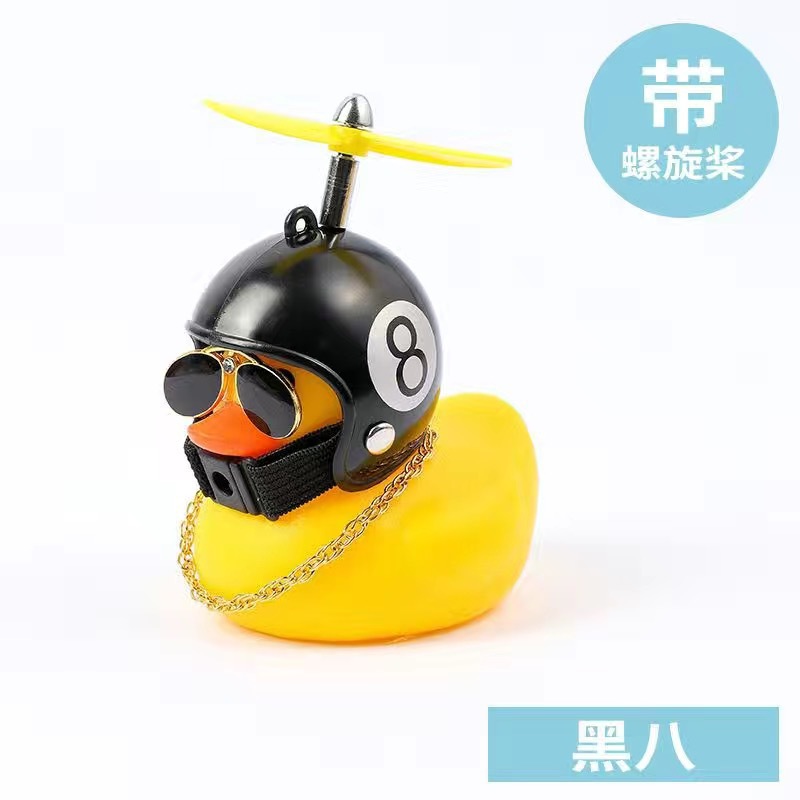 블랙 에이트