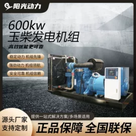 柴油发电机组;其他发电机