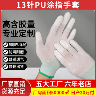 PU�Tָ�T������13ᘷ������z��������ӏS�o�m���o�����͸������