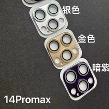 m15ProMaxzһwR^ĤO13ProMaxWO13W荱oNĤ