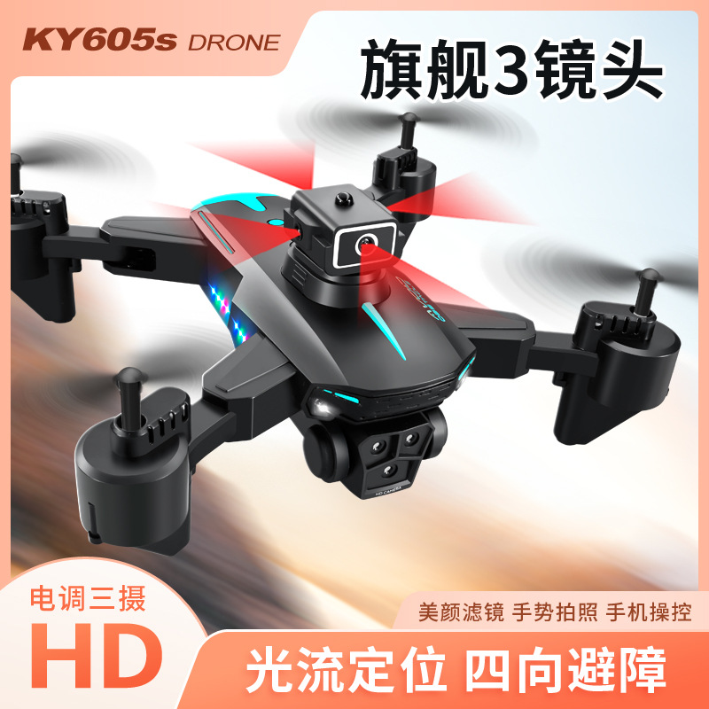Transfronterizo KY605s UAV de tres cámaras HD fotografía aérea evitación de obstáculos plegable de cuatro ejes aviones de control remoto de flujo óptico