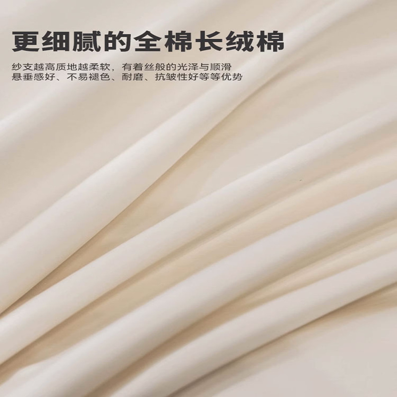 Juego de cuatro piezas de cama de alta calidad de lujo ligero, bordado de algodón puro, sábana para niños, funda de edredón, juego de tres piezas