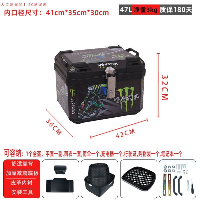 47L-카툰나이트-충격흡수베이스+안감+등받이+상부구성+설치부속품(고구성)