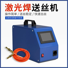 电焊切割设备;电火花;激光焊机