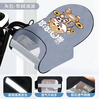 Motorcycle Handle Cover, Electric Car Sun Protection - caiyuan-rolling-purple-new-style-breathable-three-dimensional-grip-cover