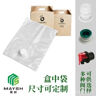 ͸�����д� ʳƷ��һ���Դ� 20Lʳ���ϙ���BIB���b�� �ǝ{��֭Һ