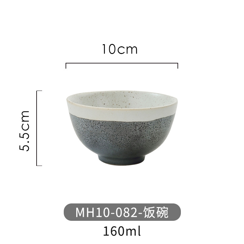10-082-밥그릇