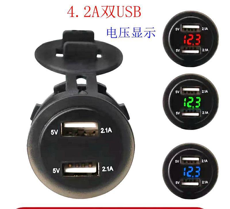 Car installation USB Charging port refit mobile phone Charger motorcycle Voltmeter vehicle The cigarette lighter