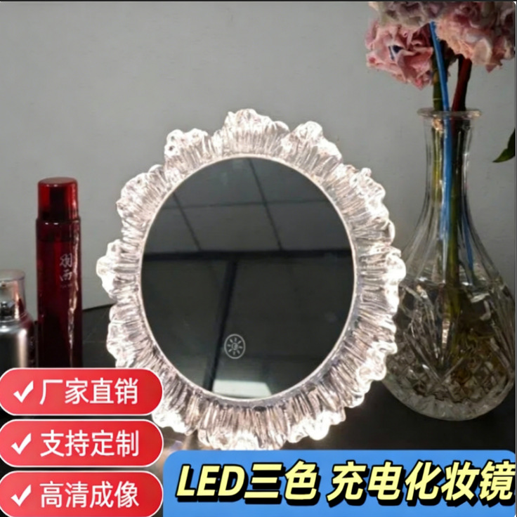 Customized Home Smart Led Light Touch-Controlled Acrylic Petal Mirror for Bedroom, Bathroom, Makeup Mirror, Dressing Table Mirror