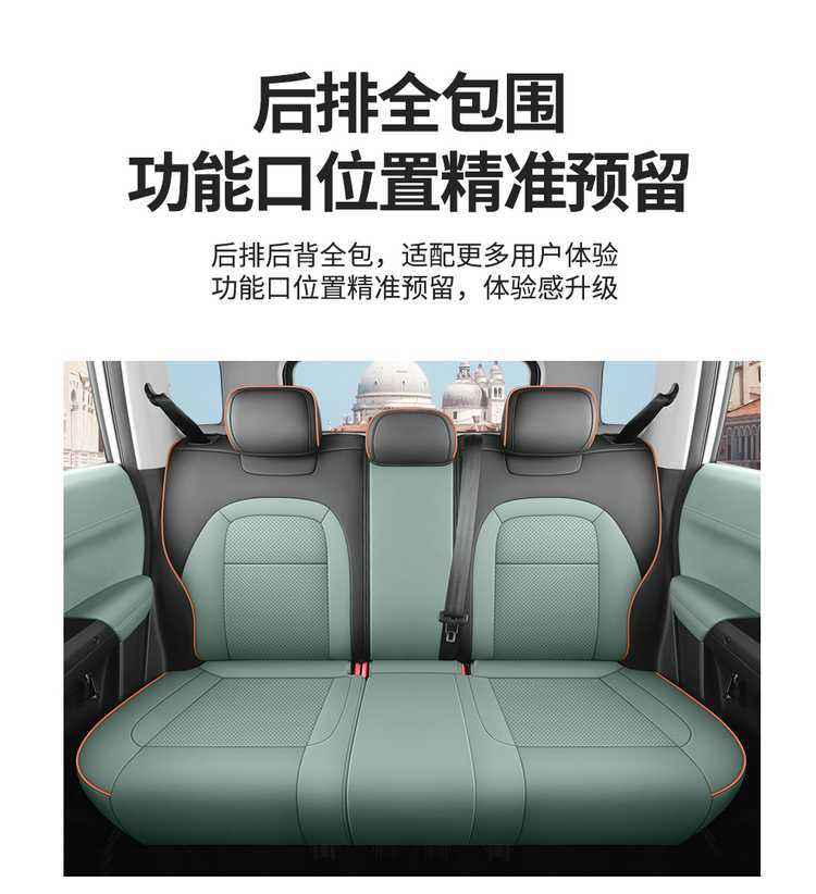 Special seat covers for Chery iCAR03, 24 models of car seat cushions, full coverage perforated leather iCAR03 seat covers, all-season cushion