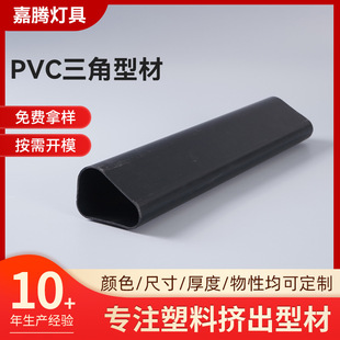 PVC���ǹ��Ͳ��_ģ�ɶ������пո���l���ϔD������PVC�����Ͳ�