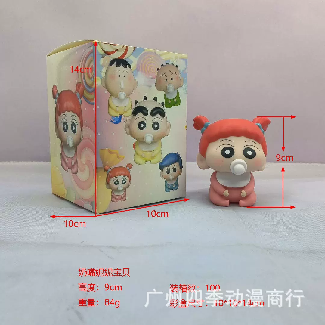 Xiaoxin COS весна День pile бедный малыш пять маленьких малышей, Xiaoxinzheng Nanni Gaoma, Aquatto