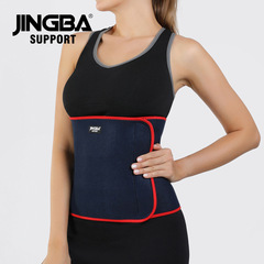 JINGBA Sports Waist Support Outdoor Sweat Belt Fitness Waist Belt Yoga Warm-up Protective Gear Manufacturer Wholesale