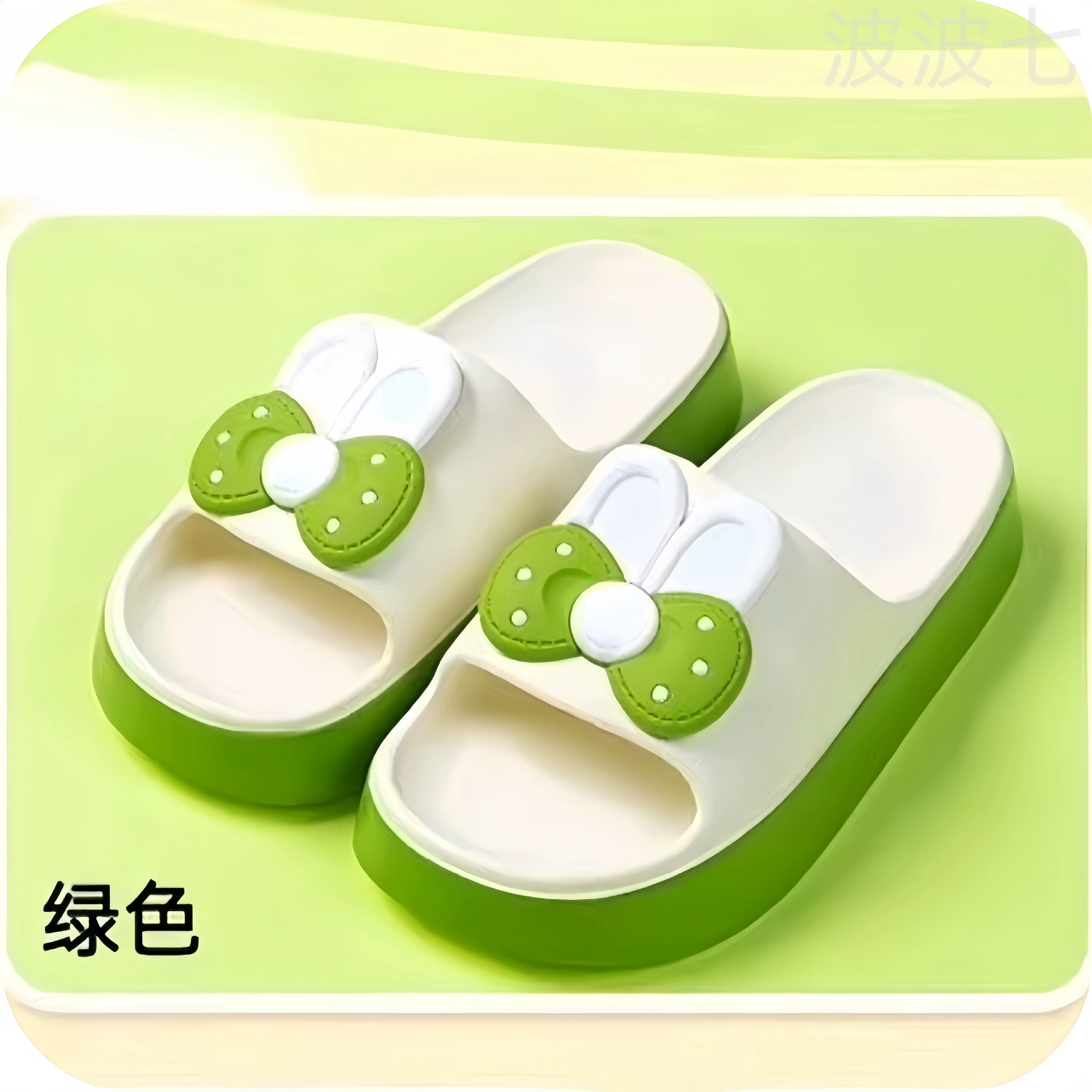 Ультралегкие повседневные тапочки из ЭВА для девочек, подходящие для дома, улицы и коммерческого использования, с толстой подошвой, увеличивающие рост, с бантом.