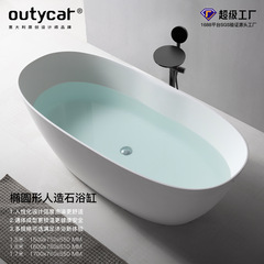 人造石浴槽楕円形統合自立家庭用小型アパート B&B ホテル Qimeishi エンジニアリング浴槽卸売