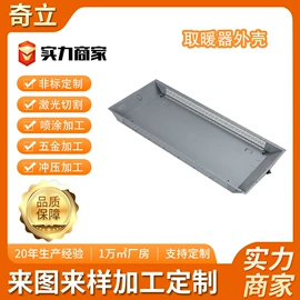 冲压加工;钣金加工;CNC加工