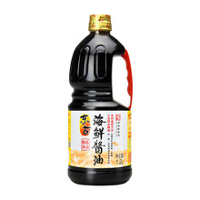 东古海鲜酱油1.2L 0脂肪酿造黄豆调味酱油生抽家用炒菜凉拌点蘸用