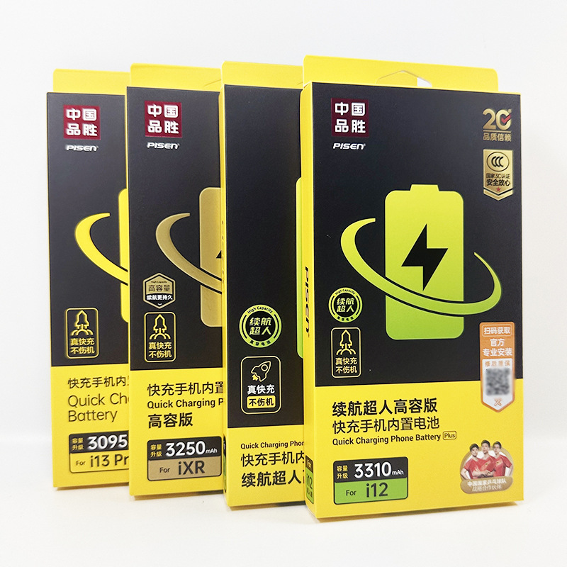 Pinsheng Applicable 14 Apple 6sP Battery iPhone7 8p X Large Capacity XR/XS 11 promax 12 13