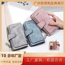 跨境大容量长款女式磨砂PU多用途女士钱包手拿包卡包感翻毛皮